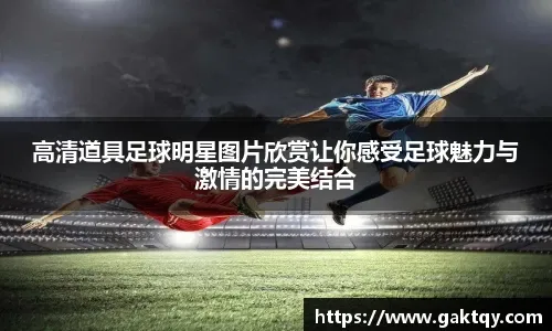 NBA战报：贝恩37分8板，魔术112-109险胜活塞