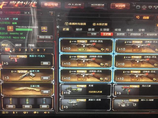 同时